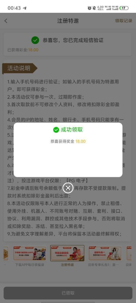 澳门威尼斯人929 特邀碰瓷送18-体育比分-体彩策略-体育博彩网