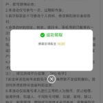 金沙3833  自助特邀碰瓷送9-体育比分-体彩策略-体育博彩网