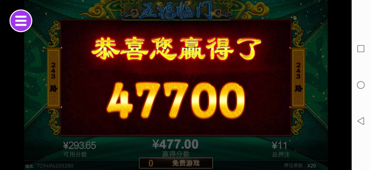 评论图片-体育比分-体彩策略-体育博彩网