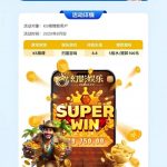 幻影娱乐 注册送 8.8体验金-体育比分-体彩策略-体育博彩网