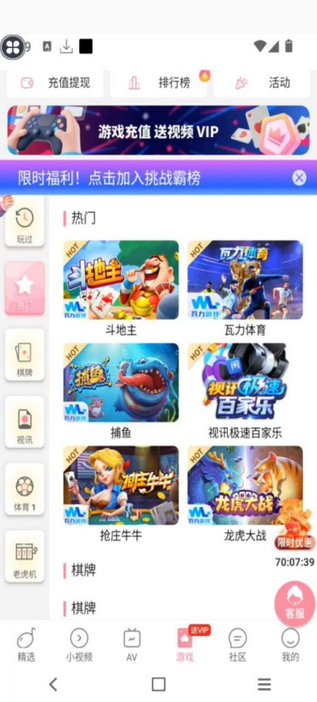 抖音成人版   送10-体育比分-体彩策略-体育博彩网