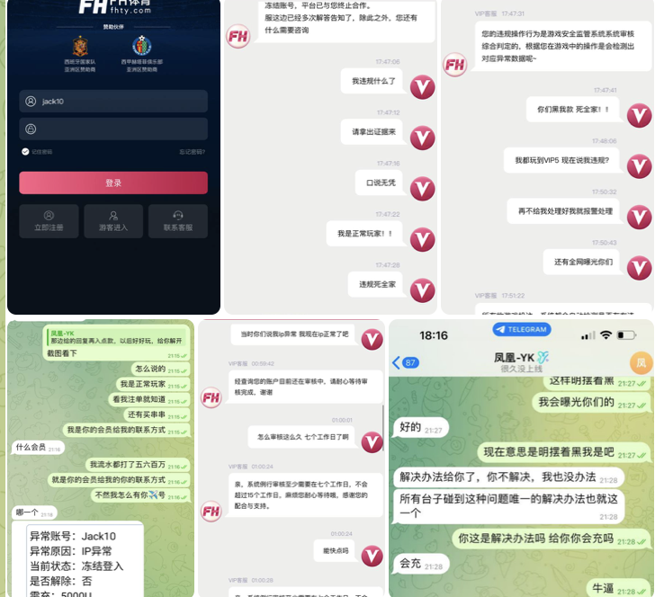 黑平台  凤凰体育-体育比分-体彩策略-体育博彩网