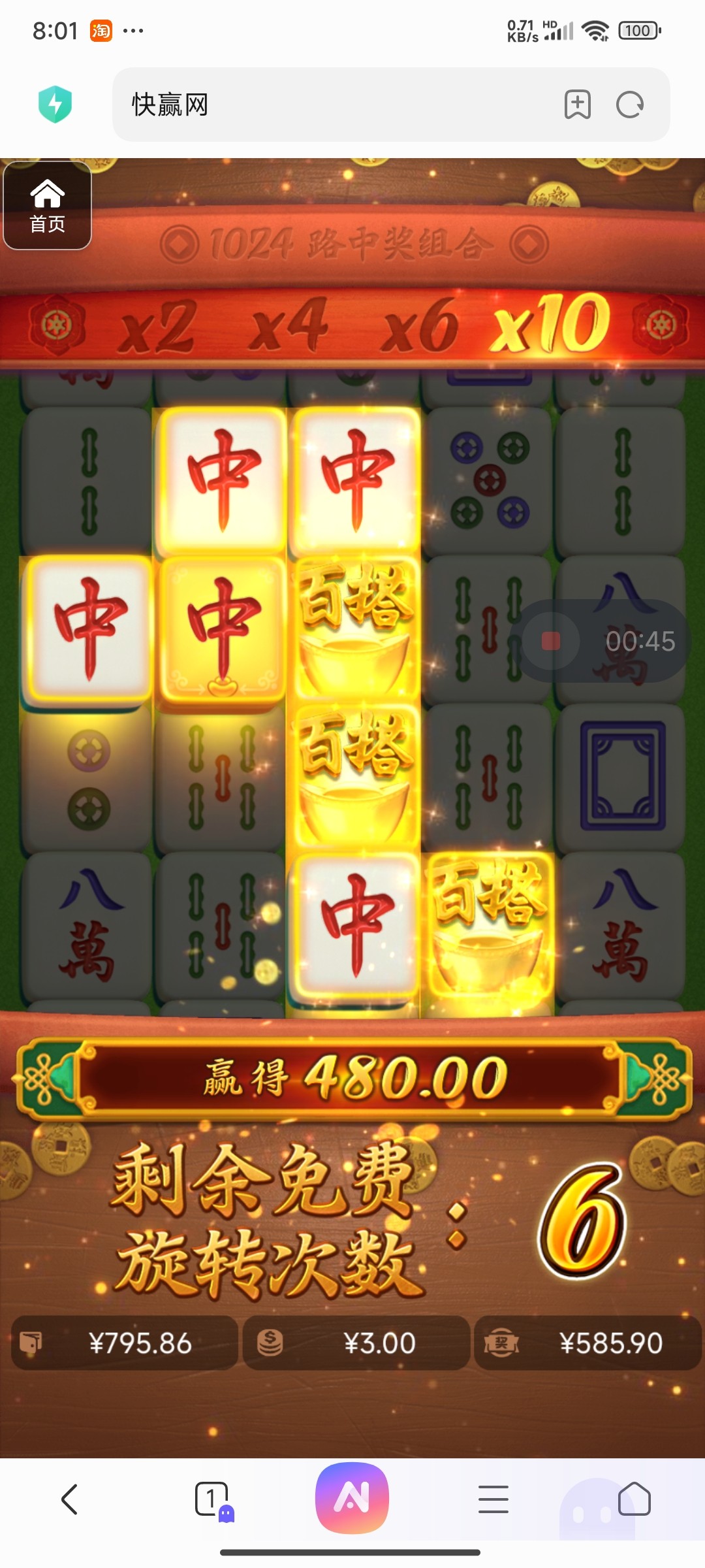 评论图片-体育比分-体彩策略-体育博彩网