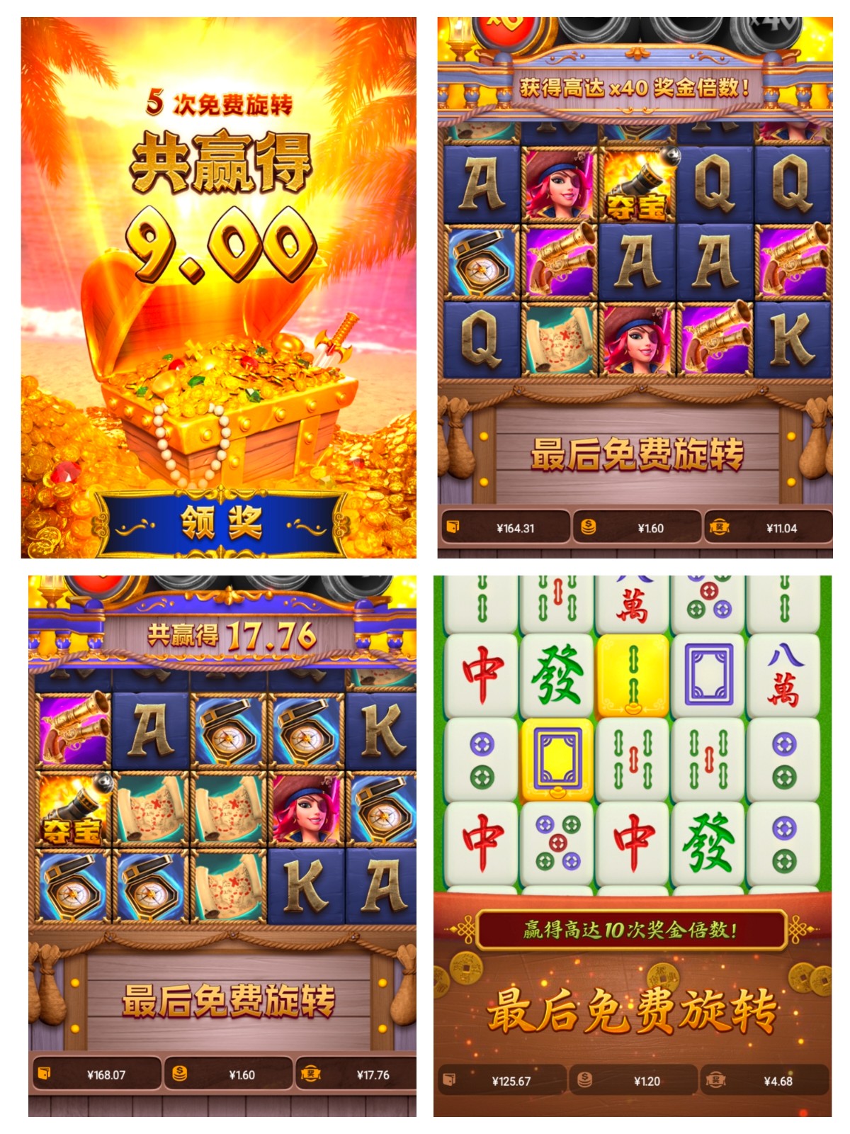 评论图片-体育比分-体彩策略-体育博彩网