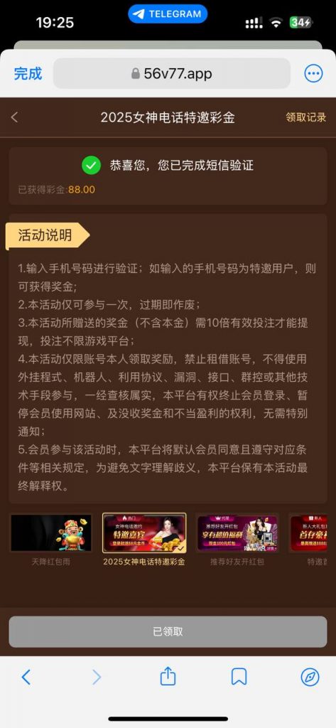 澳门威尼斯人56v注册送88-体育比分-体彩策略-体育博彩网