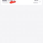 3386体育  送38-体育比分-体彩策略-体育博彩网