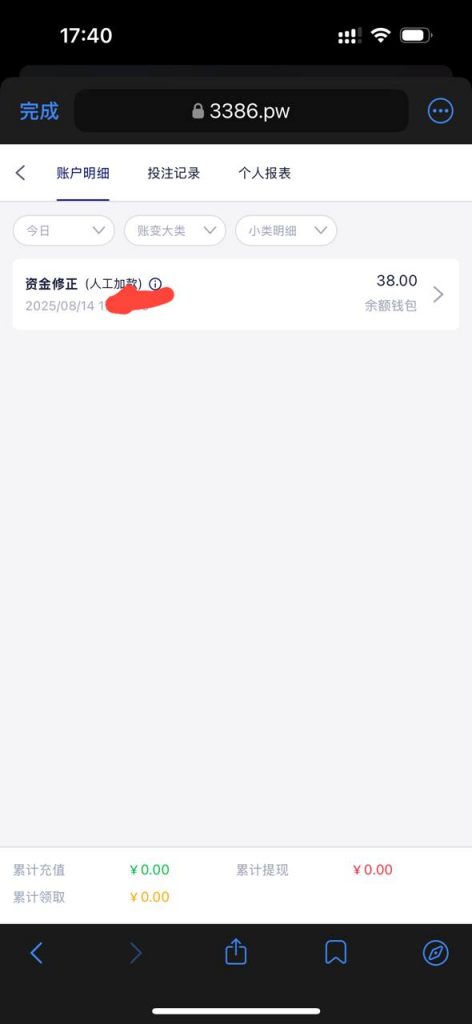 3386体育  送38-体育比分-体彩策略-体育博彩网