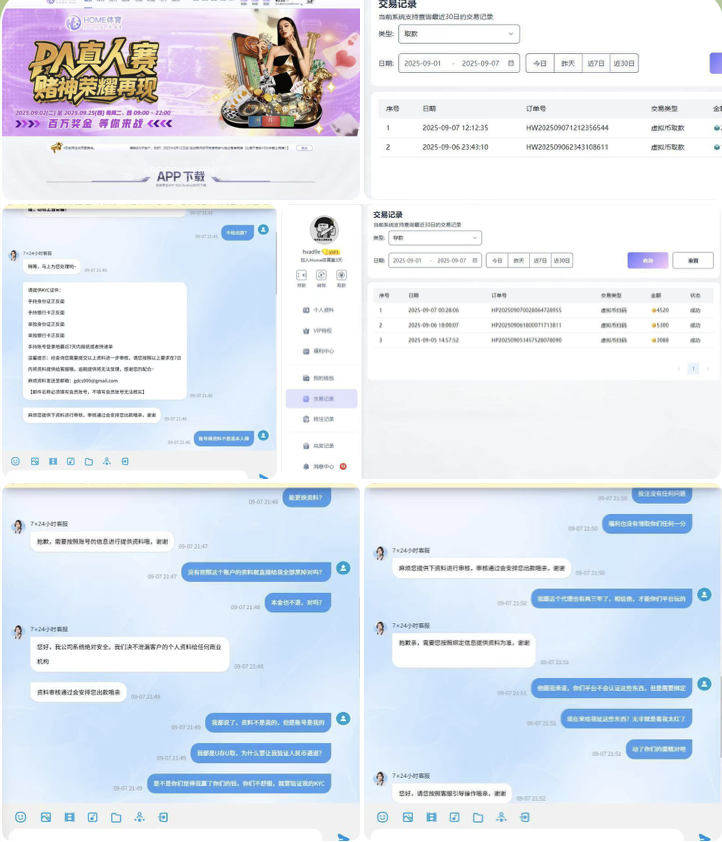 黑平台 HOME体育-体育比分-体彩策略-体育博彩网