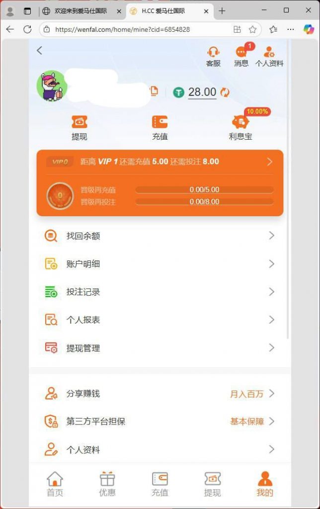 爱马仕国际 汇旺台-体育比分-体彩策略-体育博彩网
