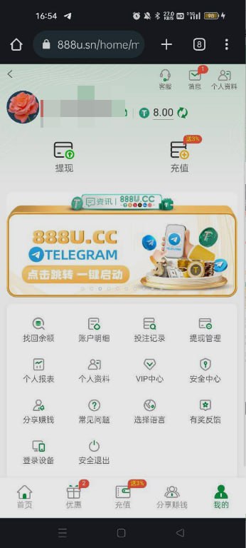 888u   送8u-体育比分-体彩策略-体育博彩网