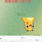 黑平台  玖博体育-体育比分-体彩策略-体育博彩网