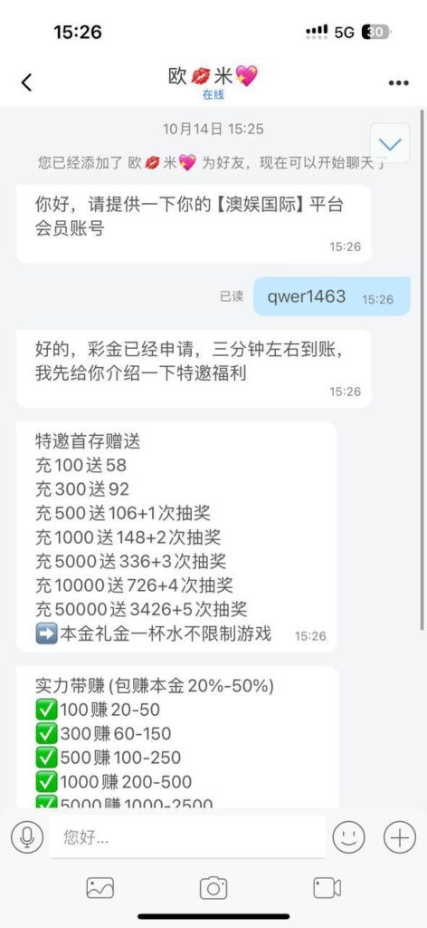 澳娱国际 送18-体育比分-体彩策略-体育博彩网