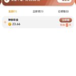 永利304 神秘彩金-体育比分-体彩策略-体育博彩网