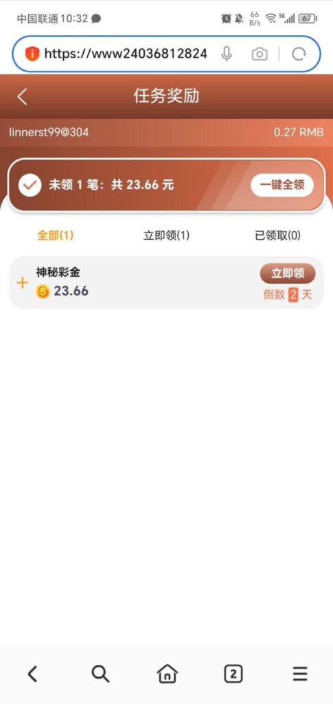 永利304 神秘彩金-体育比分-体彩策略-体育博彩网