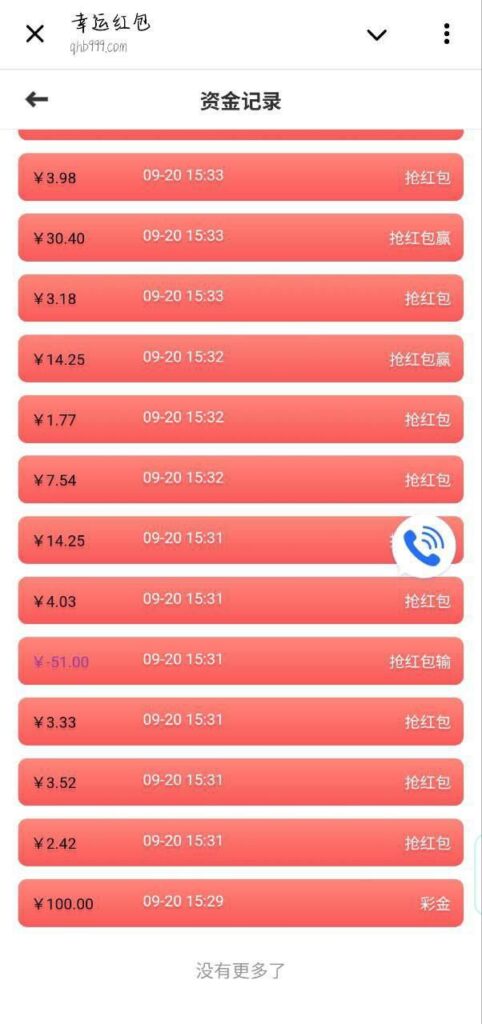 幸运红包 注册送100-体育比分-体彩策略-体育博彩网