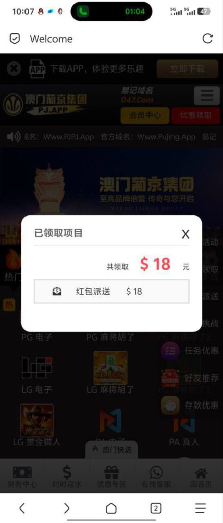 澳门新葡京送18-体育比分-体彩策略-体育博彩网