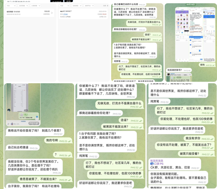 314b53427820251029214549