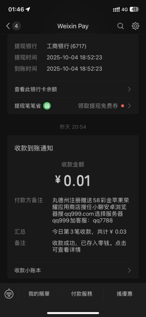 QQ德州积分 注册送58彩金-体育比分-体彩策略-体育博彩网
