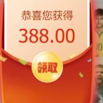 b365 回访388彩金-体育比分-体彩策略-体育博彩网