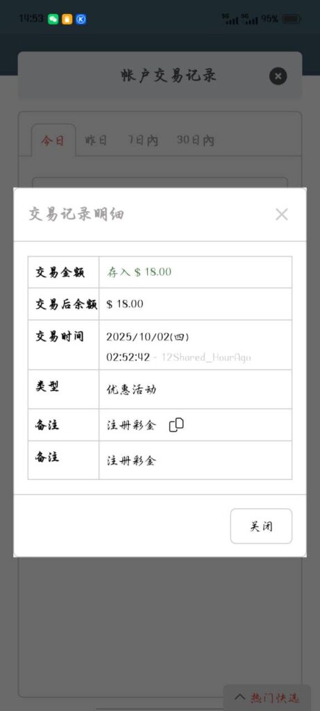 新葡京079  注册送18-体育比分-体彩策略-体育博彩网