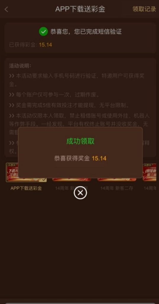 澳门银河99验证彩金-体育比分-体彩策略-体育博彩网