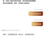 云顶世界 注册送58彩金-体育比分-体彩策略-体育博彩网