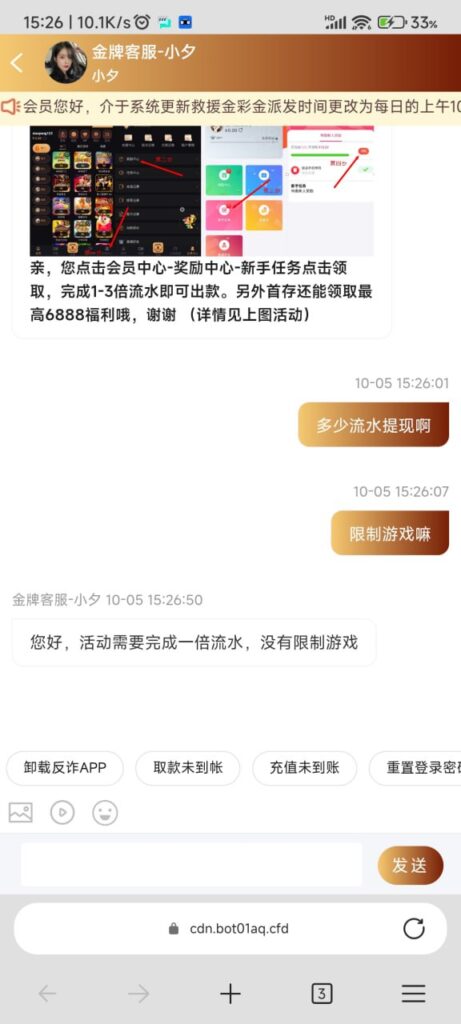 云顶世界 注册送58彩金-体育比分-体彩策略-体育博彩网