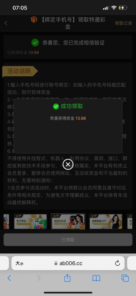 澳博娱乐城回馈彩金-体育比分-体彩策略-体育博彩网