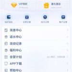 u8国际 送18u-体育比分-体彩策略-体育博彩网