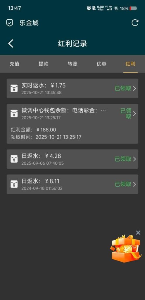 乐金城限时返水-体育比分-体彩策略-体育博彩网