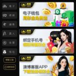 澳博娱乐城AB55  注册送8—888-体育比分-体彩策略-体育博彩网