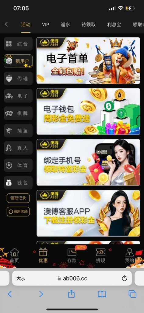澳博娱乐城AB55  注册送8—888-体育比分-体彩策略-体育博彩网