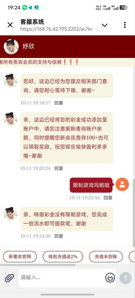 澳门新葡京202 送108-体育比分-体彩策略-体育博彩网