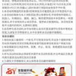 宝盈娱乐城 注册送38碰瓷-体育比分-体彩策略-体育博彩网