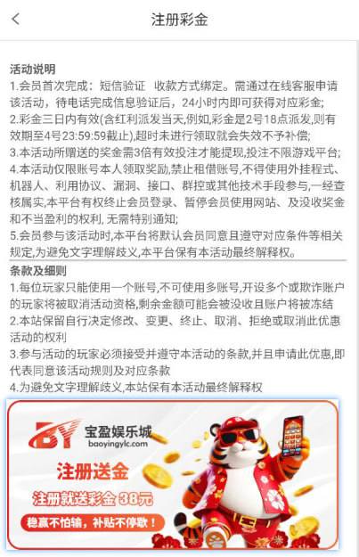 宝盈娱乐城 注册送38碰瓷-体育比分-体彩策略-体育博彩网