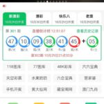 8w娱乐 注册送28彩金-体育比分-体彩策略-体育博彩网