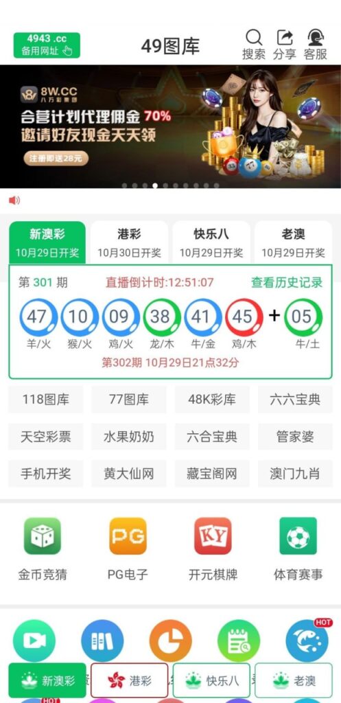 8w娱乐 注册送28彩金-体育比分-体彩策略-体育博彩网