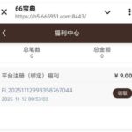 66宝典 注册彩金-体育比分-体彩策略-体育博彩网