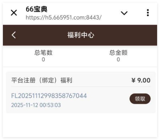 66宝典 注册彩金-体育比分-体彩策略-体育博彩网
