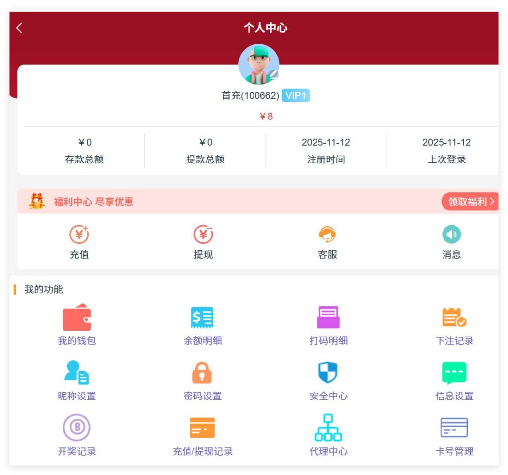 新盈彩 注册送8彩金-体育比分-体彩策略-体育博彩网