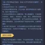 澳门新葡京  注册送8-88-体育比分-体彩策略-体育博彩网