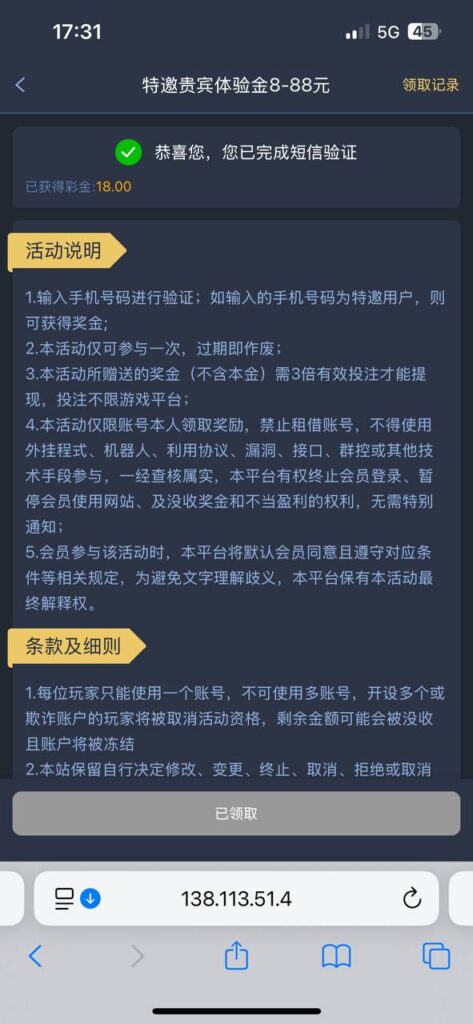 澳门新葡京  注册送8-88-体育比分-体彩策略-体育博彩网