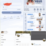 网友吐槽 星际体育-体育比分-体彩策略-体育博彩网