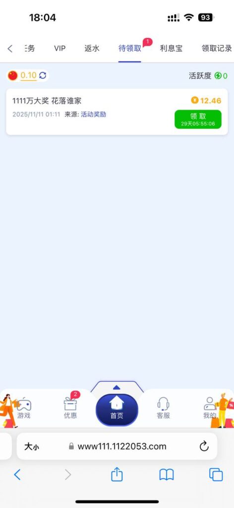 星际娱乐  双11回馈-体育比分-体彩策略-体育博彩网