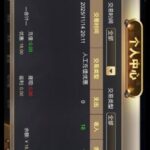 777老虎机 送18-体育比分-体彩策略-体育博彩网