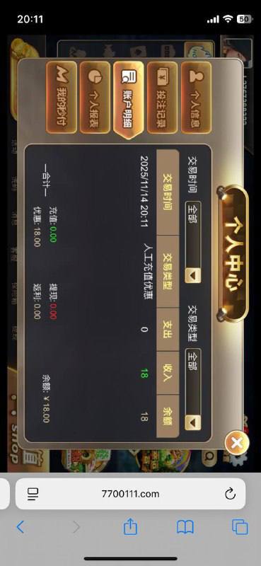 777老虎机 送18-体育比分-体彩策略-体育博彩网