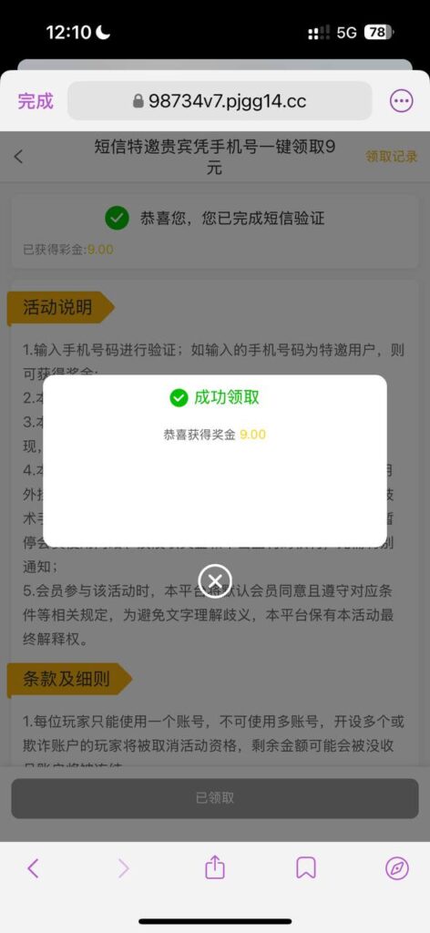 澳门新葡京 送9-体育比分-体彩策略-体育博彩网