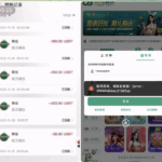 黑台曝光  欧贝娱乐-体育比分-体彩策略-体育博彩网