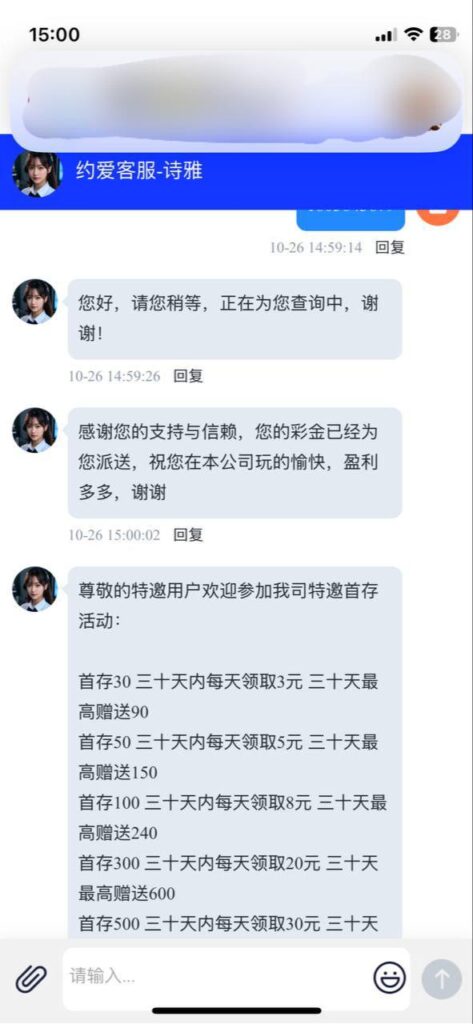 约爱直播 送38-体育比分-体彩策略-体育博彩网