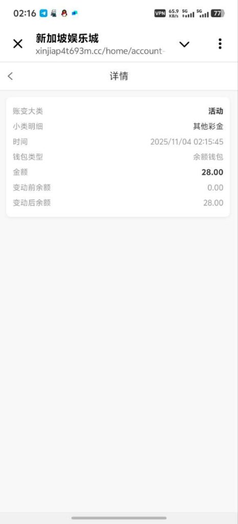 新加坡娱乐场  送28-体育比分-体彩策略-体育博彩网